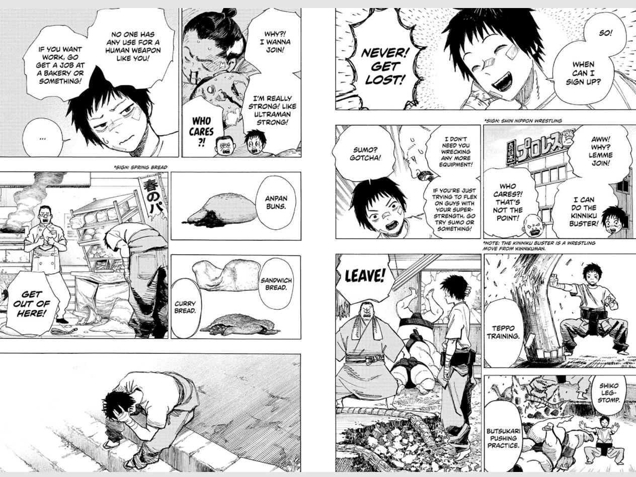 Ayashimon Chapter 2